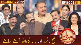 Khabarhar with Aftab Iqbal | 12 June 2022 | Episode 89 | GWAI