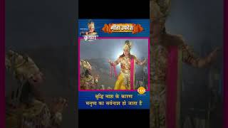 बुद्धि नाश के कारण मनुष्य का भी सर्वनाश हो जाता है | Shree Krishna | Geeta Updesh #Shorts