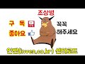 리니지2m무과금 오브 티막오크 파아그리오 제단 밤샘 7시간 풀 자 돌고 켈베로스 벨트 노려보자 센터로드 tv