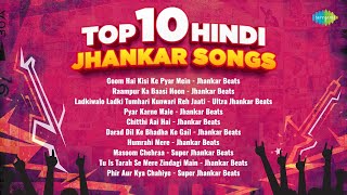 Top 10 Hindi Jhankar Songs | Goom Hai Kisi Ke Pyar Mein | Raampur Ka Baasi Hoon | Pyar Karne Wale
