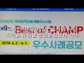 국가인적자원개발컨소시엄 사업의 지역별 유형별 공동훈련센터 소개~