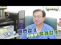 항문수술 후 빠르게 회복하는 방법 feat.특허기술