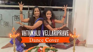 vathikkalu vellaripravu dance performance | Sufiyum Sujatayum | Onam Special Dance