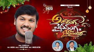 #LatestTeluguChristmassong2024 #Angaranga Vaibhavanga #Joshua Gariki | Rambabu RK #2024Christmassong