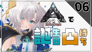 待望の高レベルギガノトをフクロウちゃんとテイム おまけにマナガルムも Ark P鯖 85 待望の高レベルギガノトをフクロウちゃんとテイム おまけにマナガルムも Ark P鯖 85