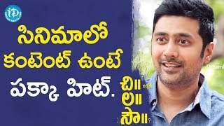 సినిమాలో కంటెంట్ ఉంటే పక్కా హిట్ - Rahul Ravindran || Talking Movies With iDream