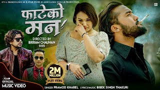 Fateko Man - Pramod Kharel • Bikram Budhathoki • Sunita Bk New Nepali Song 2079