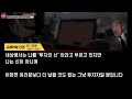 주식성공사연 모음｜레전드 슈퍼개미들의 투자를 확실히 이기는 방법｜남다른 통찰력과 시장을 대하는 태도｜6가지 매매전략