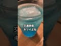 交通誘導員の癒し動画