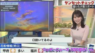 3/20【戸北美月】あちらのお客様からです