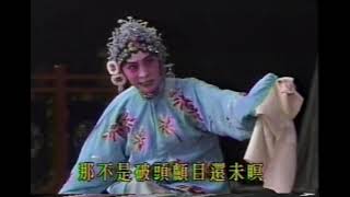 王吟秋《春闺梦》“沙场”1994年