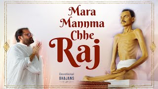 Mara Mannma Chhe Raj | SRMD Bhakti