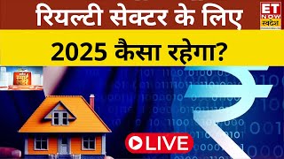 LIVE: Real Estate Investment Trends in 2025 | UBS Report on Realty Sector | Swadesh Smart Shehar