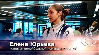 Встреча в аэропорту бронзовых призеров чемпионата России-2014, 15 мая 2014