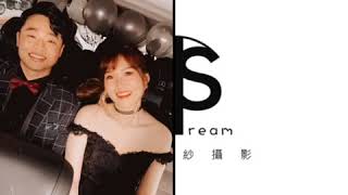 Dream’s夢想視覺婚紗攝影工作室