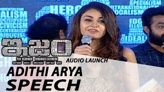 ISM Heroine Aditi Arya Speech | ISM Audio Launch | Kalyanram | Puri Jagannadh | Shreyas Media