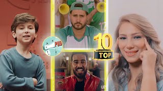 أفضل 10 إشهارات في الجزائر (Top 10 Pubs en Algérie (2021