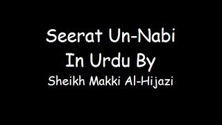 Seerat Un-Nabi In Urdu - Part 29/30 - By Sheikh Makki Al Hijaazi