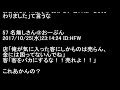 【モンスター店】店のルールに従わない人は出入り禁止するのって法律的にどうなの？