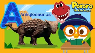 Pororo Dinosaur Kindergarten | Mr.T-REX's ABC Class | Dinosaur Animation for Kids | Pororo English