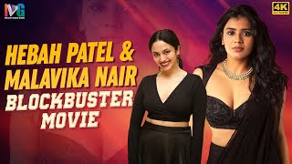 Hebah Patel & Malavika Nair Latest Blockbuster Movie 4K | Latest Superhit Movies | Indian Video Guru