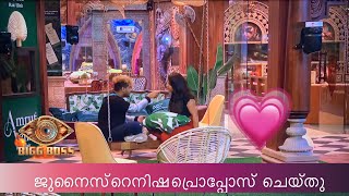 ജുനൈസ് റെനീഷയെ പ്രൊപ്പോസ് ചെയ്തു 💕💕💕LOVE TRACK Bigg boss Malayalam season 5#biggbossmalayalam