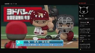 #37【ゲームライブ】2016 実況パワフルプロ野球　ペナントレース配信　オールスターゲーム 第1戦