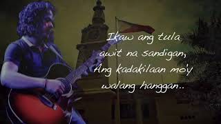 Plumartin - Bayan Kong Hagonoy (Official Lyric Video)