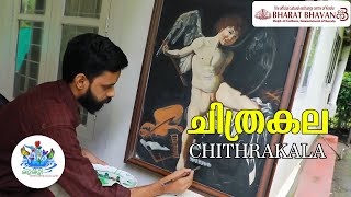 Chithrakala | ചിത്രകല | Arts | Painting | Mazha Mizhi | മഴമിഴി | മൾട്ടി മീഡിയ മെഗാ സ്ട്രീമിങ്ങ്