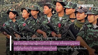 မြင်ကွင်းကျယ်မှတ်စုများ (၉၈)