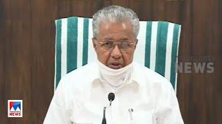 മഴ അതിശക്തമായാല്‍ മിന്നല്‍ പ്രളയത്തിന് അടക്കം സാധ്യത; മുന്നറിയിപ്പ് | Kerala Rain | Rain News