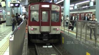 近鉄　新ダイヤ後の夕方の大阪上本町駅の様子を撮ってみた!