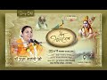 🔴LIVE//DAY-4 //SHRIMAD BHAGWAT KATHA//DR.PRAGYA BHARTI JI/VISHNOI ASHRAM (HARIDWAR)