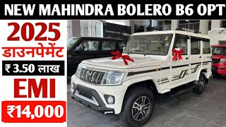 Bolero B6 Opt 2025 New Model | Mahindra Bolero Top Model 2025 | Price, Specification, Finance |