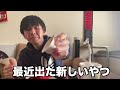 【vlog】市民ランナーがファルトレクに挑んでケニア人になり損ねた日