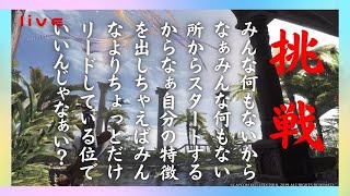 【参加型】ゴールデンウィーク耐久企画。リンのモンハンワールドアイスボーン【mhwi】