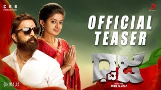 Dhwaja - Official Kannada Teaser | Ravi, Priyamani | Santhosh Narayanan/Chinna | Ashok Cashyap