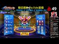 邪神youtube直播：拳皇98終極之戰ol 遊戲實況 陸服更新內容解析 台服更新內容解析 終極之戰 每日任務 陸服競技場天狗良的戰鬥 20191113