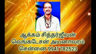 வெளி உலகிற்கு அதிகம் தெரியாத பழமையான சக்தி வாய்ந்த அம்மன் கோயிலை தரிசனம் செய்யுங்கள் 🙏👇👇