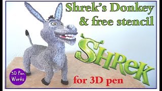 3d pen stencil donkey shrek | best 3d pen tutorial | 3d pen for kids | 3d筆教程