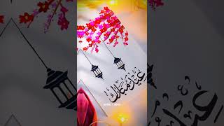 Eid ul Fitr Status 2023 - Eid Mubarak WhatsApp Status 2023 | New Eid Ul Fitr Video Status 2023-24