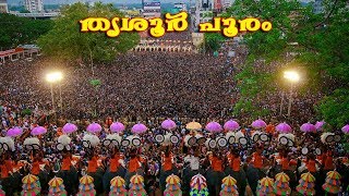 Thrissur Pooram 2023 Date on April 30th - ARN Media