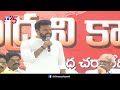 జగన్ మోహన్ కు సూటి ప్రశ్న tdp rammohan naidu straight question to ys jagan tv5 news