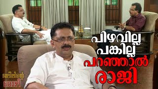 ഒരു പങ്കുമില്ല; എല്ലാം ലീഗിന്‍റെ കള്ളക്കഥ; എന്നെ തകര്‍ക്കല്‍ ലക്ഷ്യം | KT Jaleel | Johny Lukose Inte