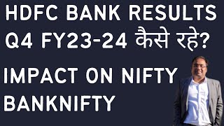 HDFC Bank Q4 2023 Results | How to Analyze Banking Company results | NIFTY and BankNifty |