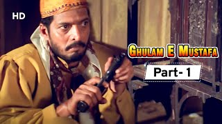 Ghulam E Mustafa - Movie In Part 01 - Nana Patekar - Raveena Tandon