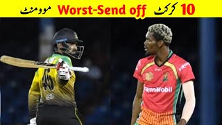 Top 10 Worst Send-Off in Cricket