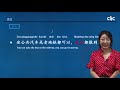 hsk5 chinese words 反正 learn mandarin chinese online 学中文