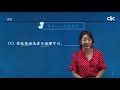 hsk5 chinese words 反正 learn mandarin chinese online 学中文