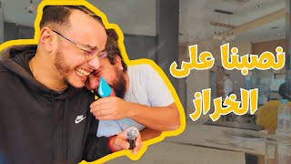 كيف تم النصب على خاليد الخراز 😂😂